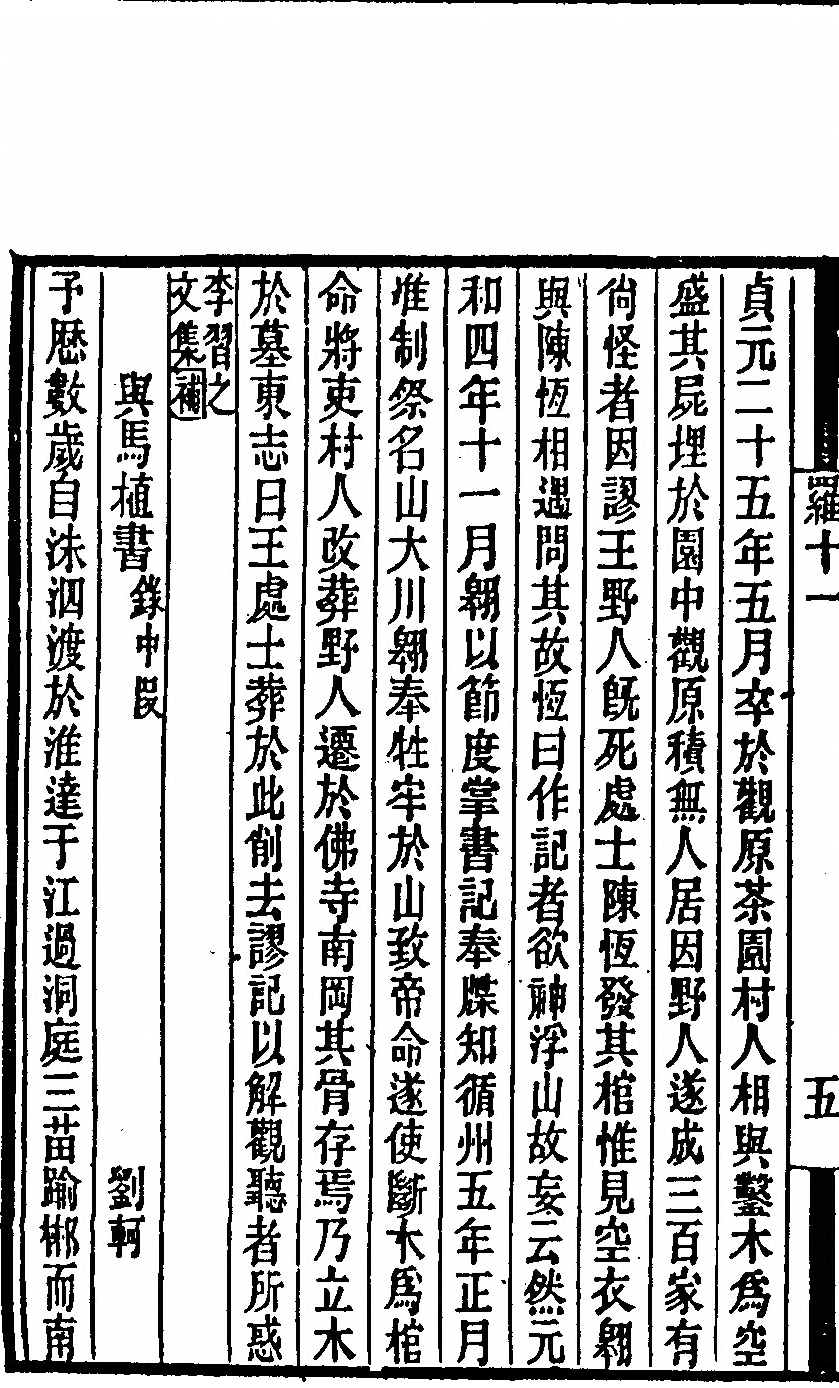 第 308 页