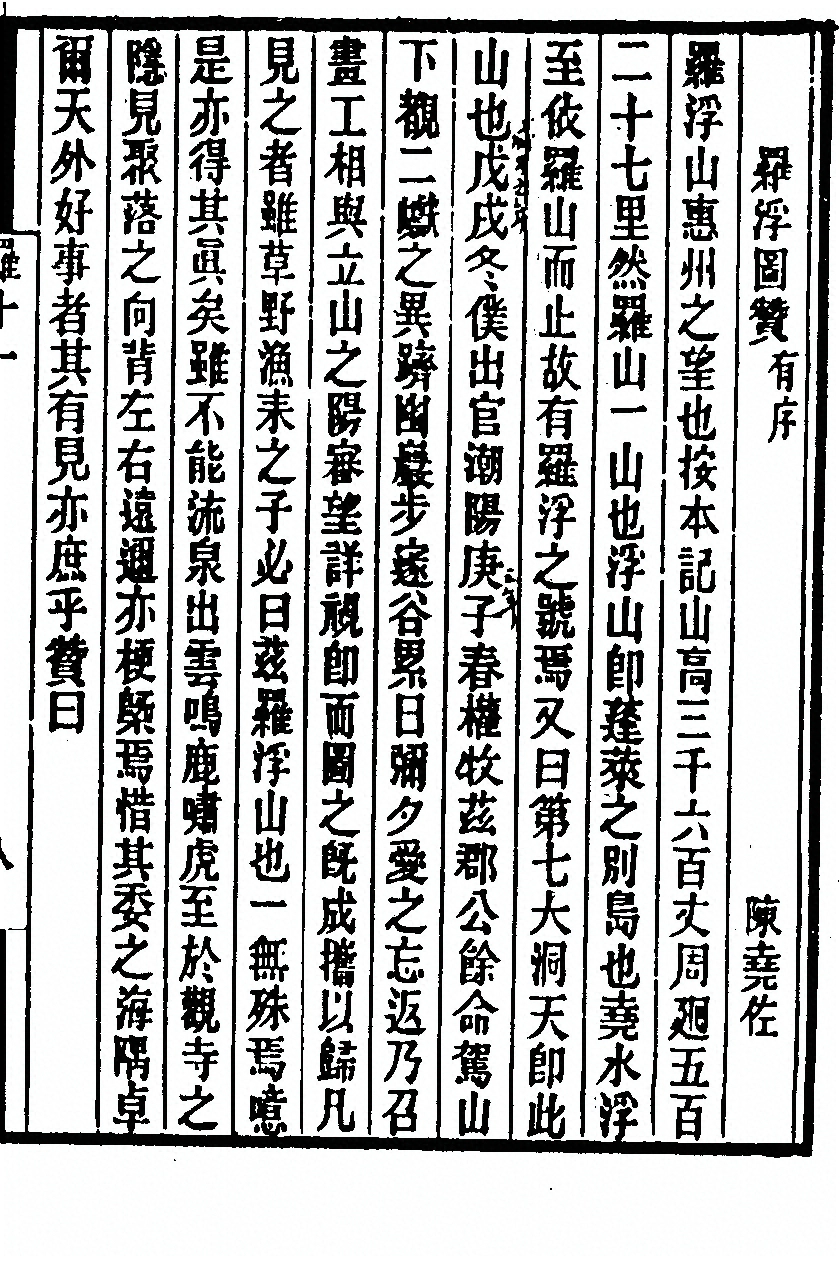 p. 313