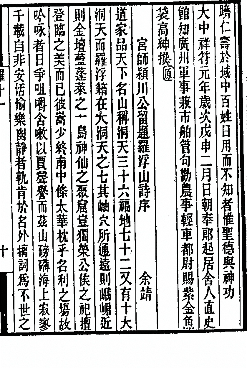 p. 317
