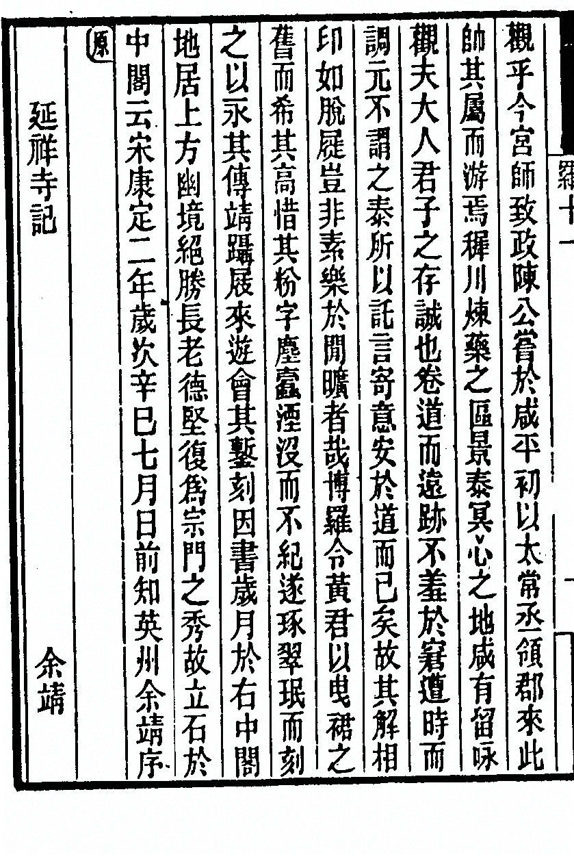 p. 318