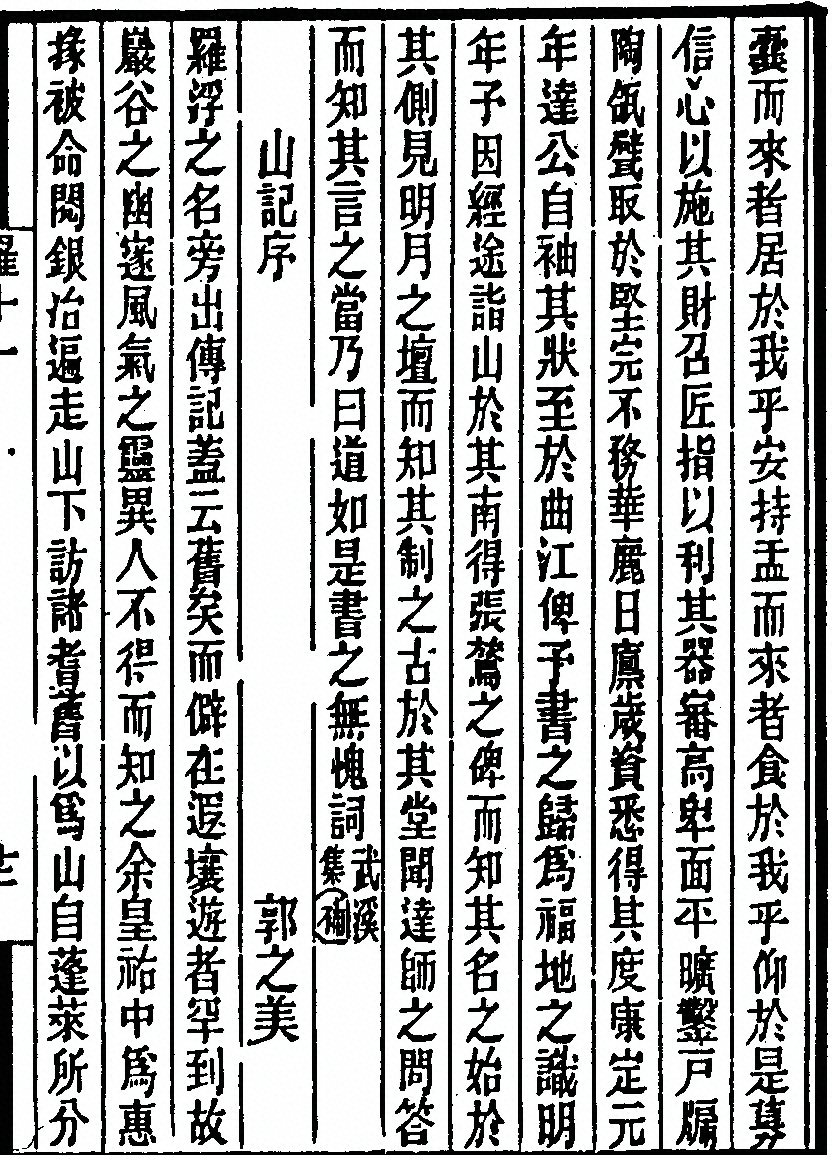 p. 321