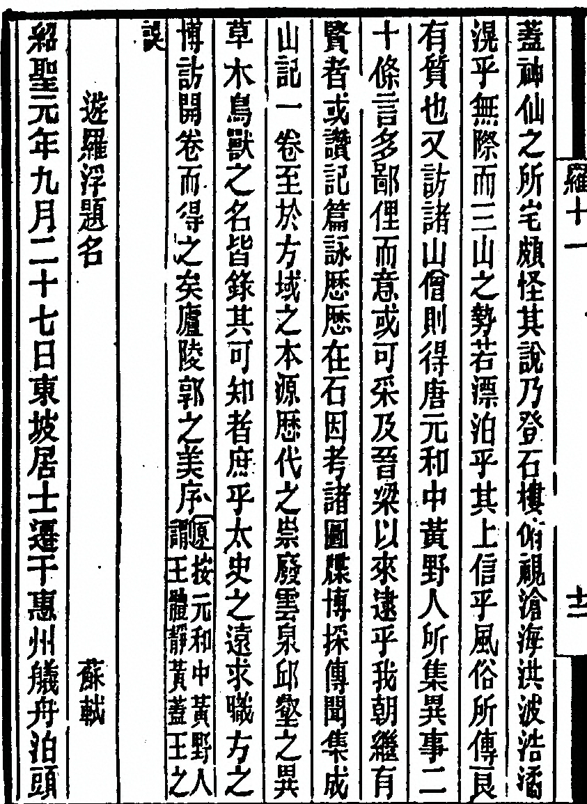 p. 322