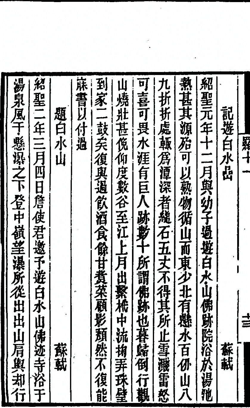 第 324 页