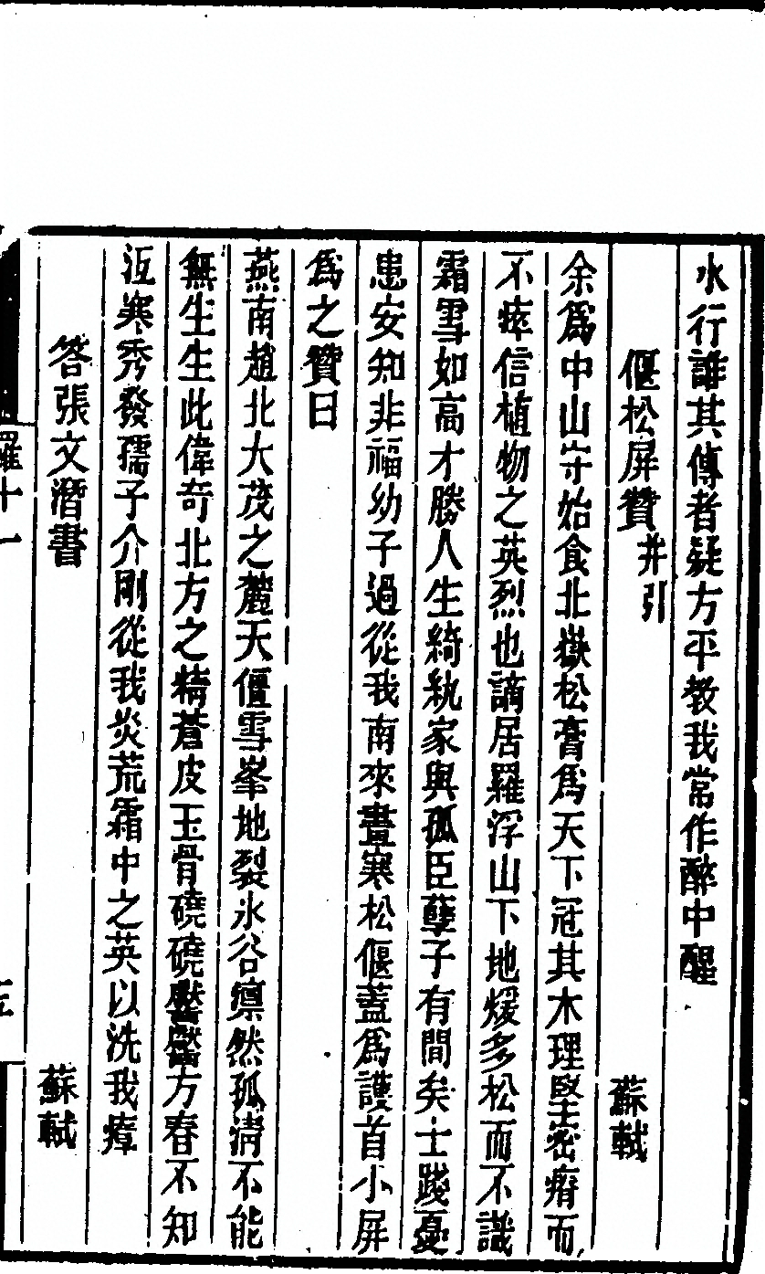 p. 327