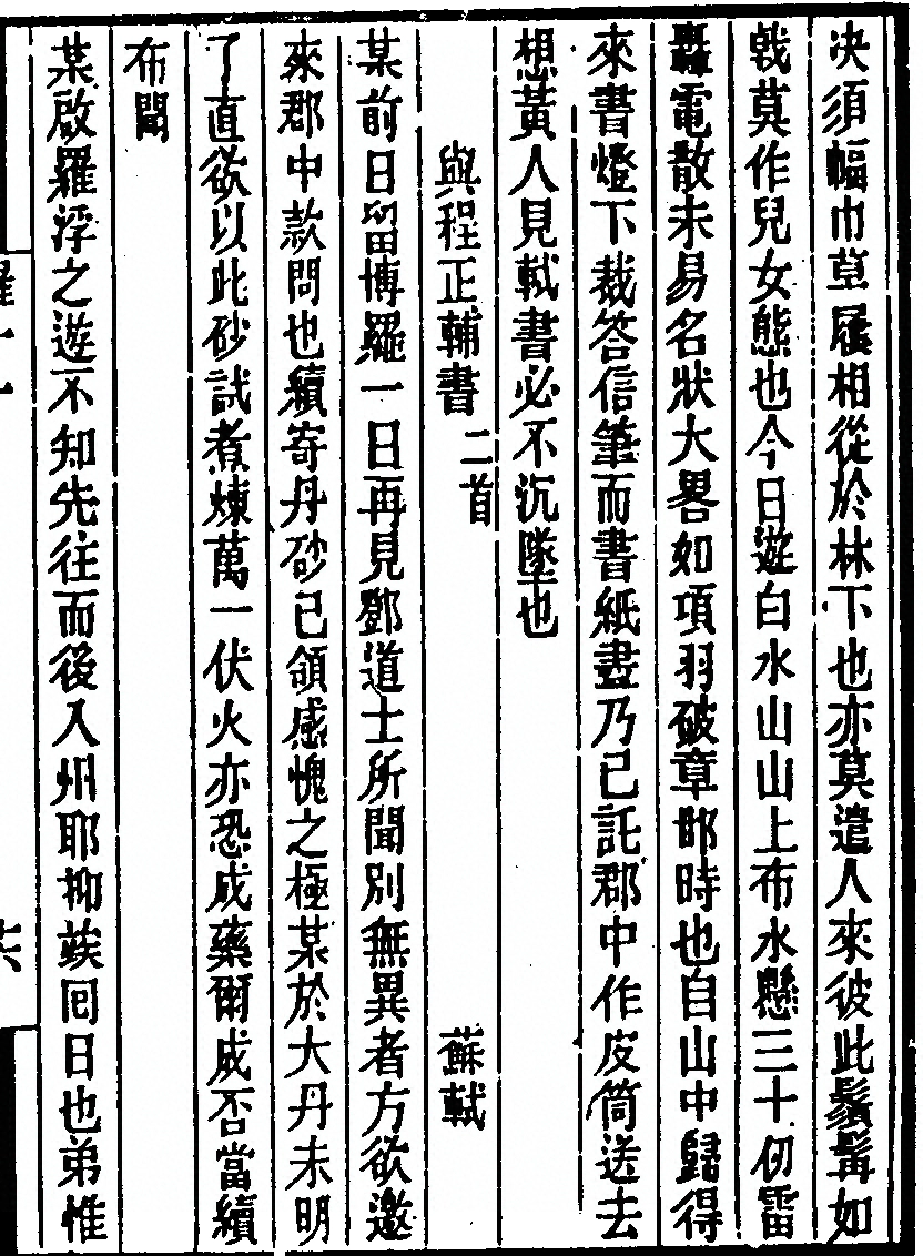 p. 329