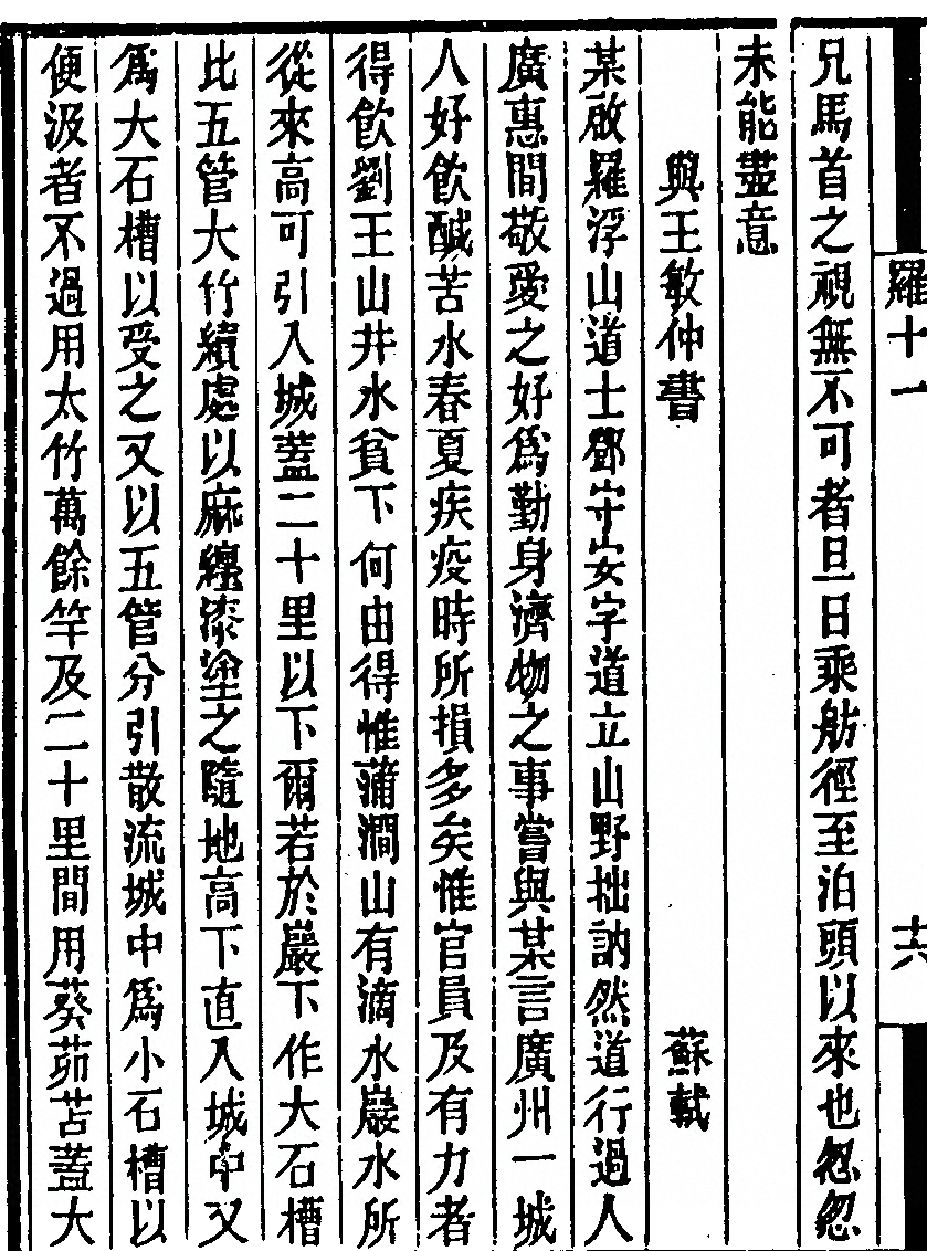 p. 330