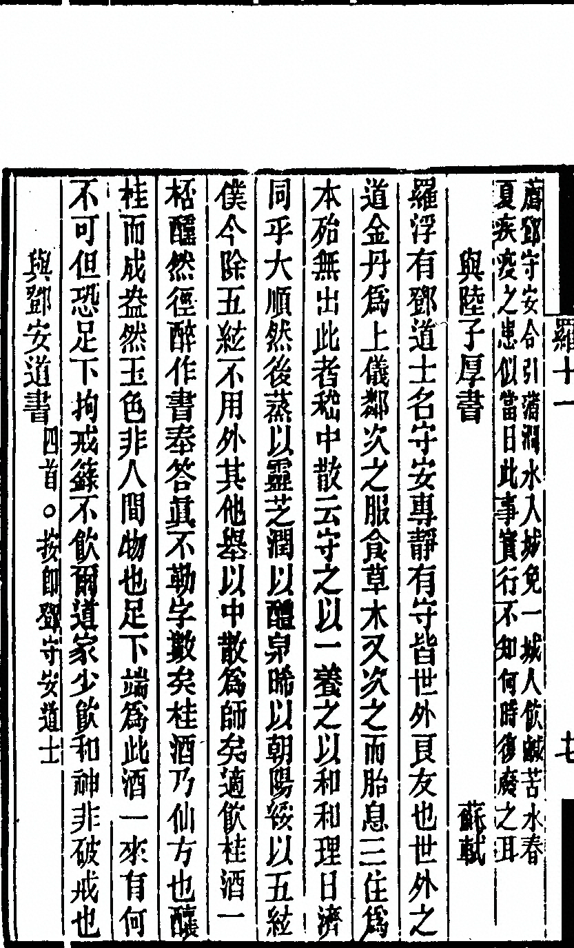 p. 332