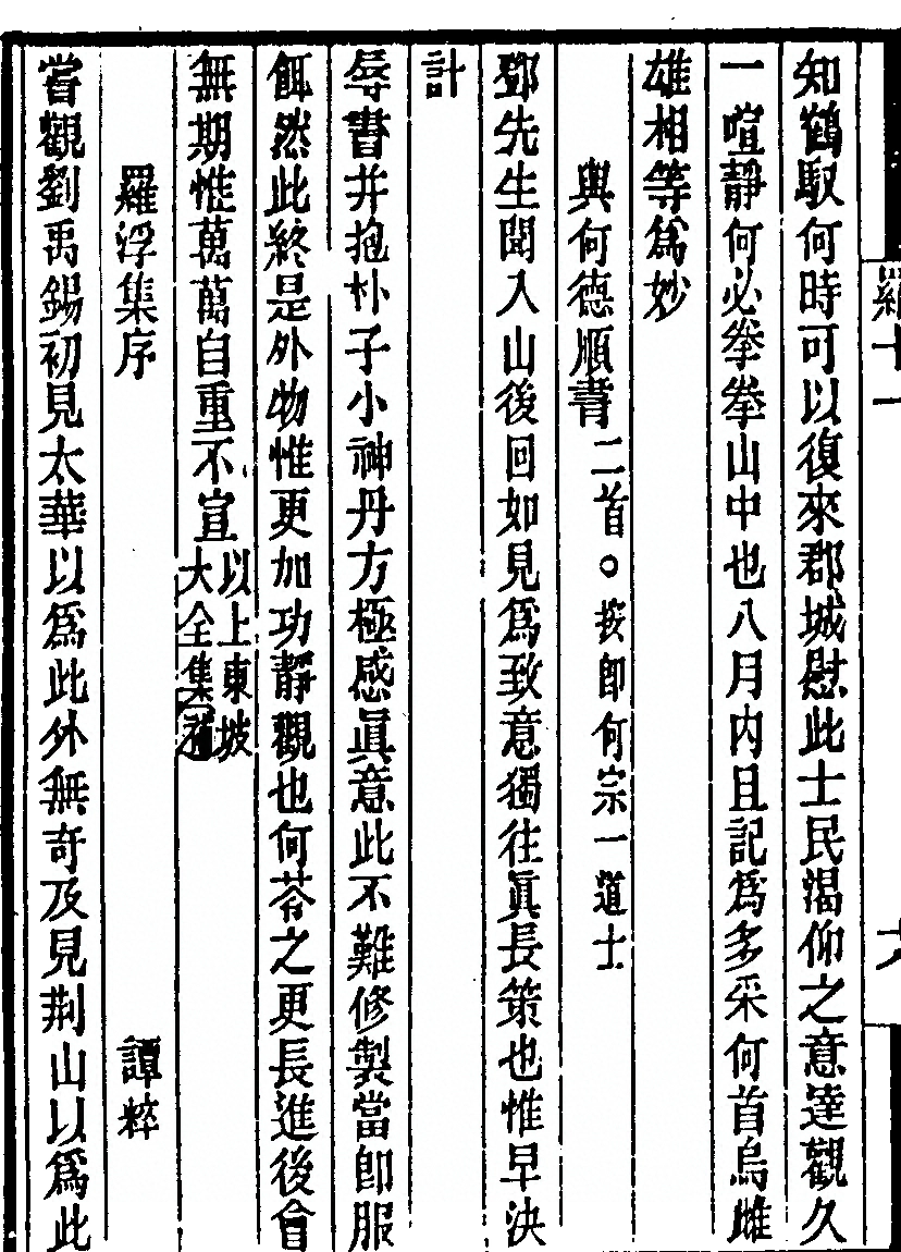 第 334 页