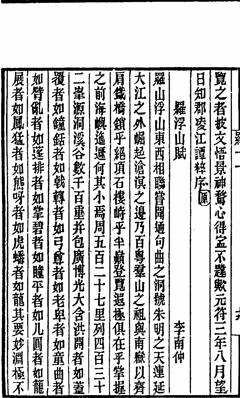 p. 336