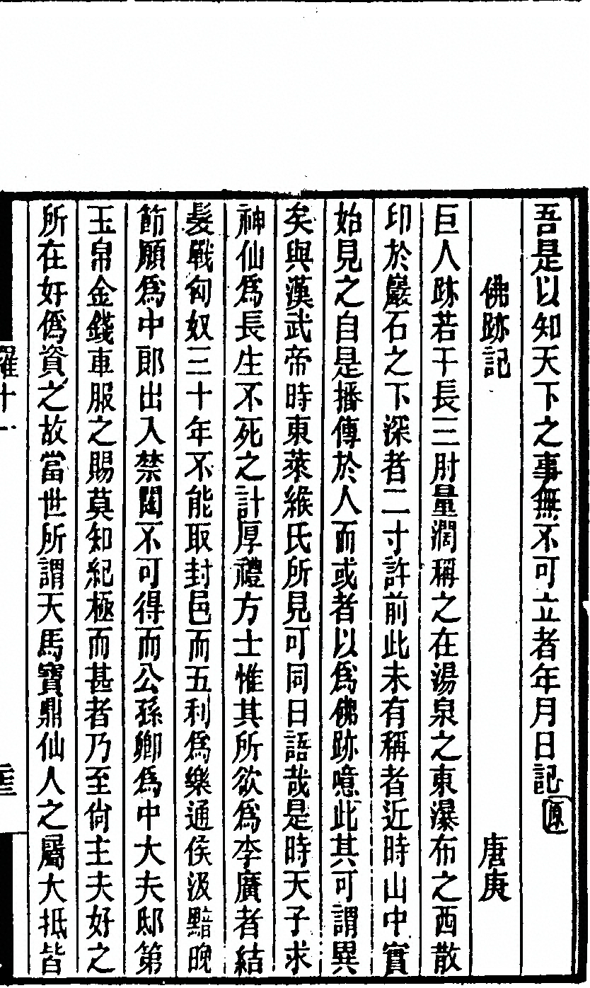 第 343 页