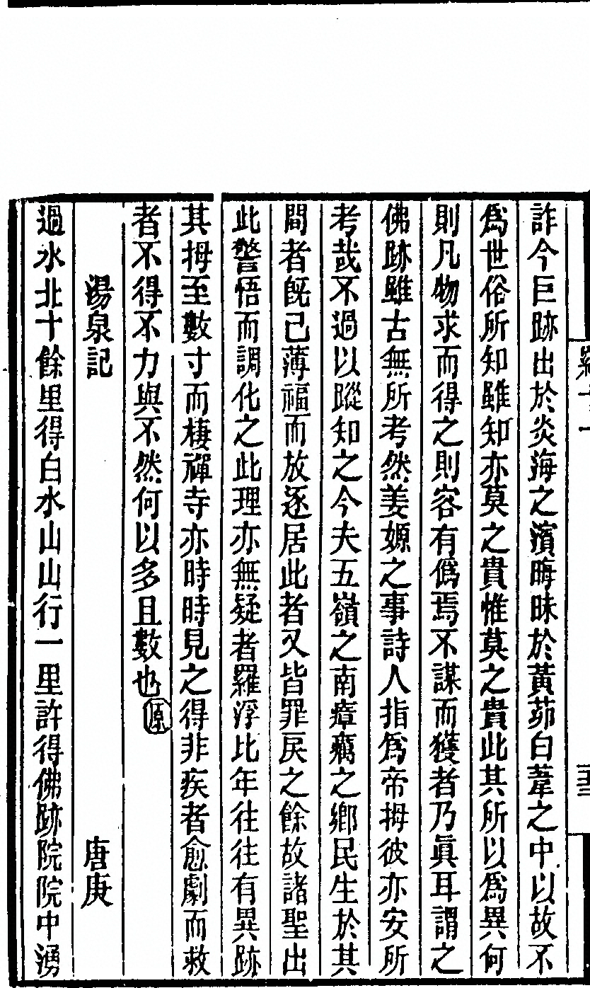 p. 344