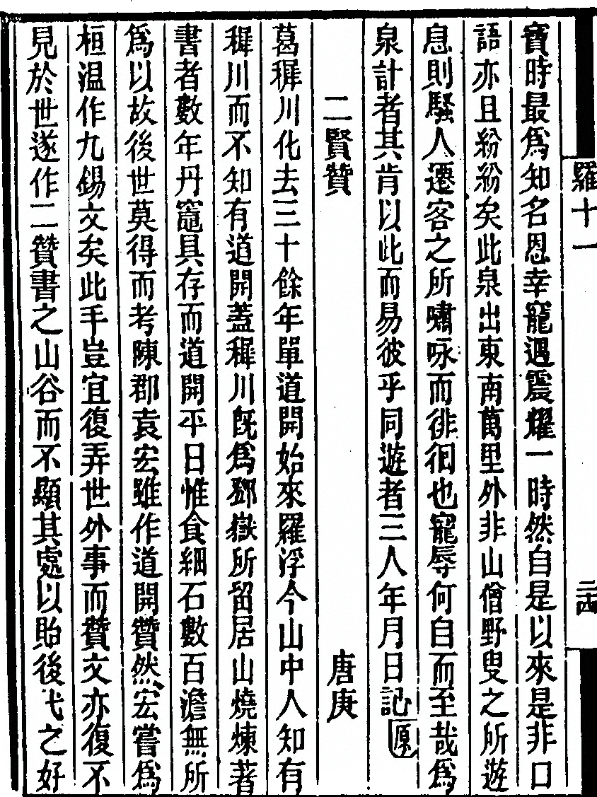 p. 346