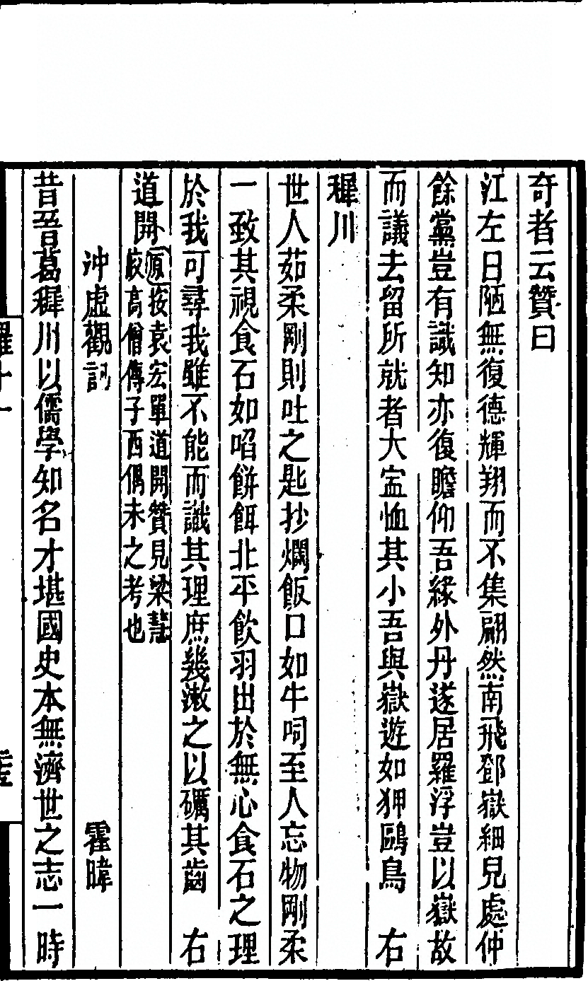 第 347 页