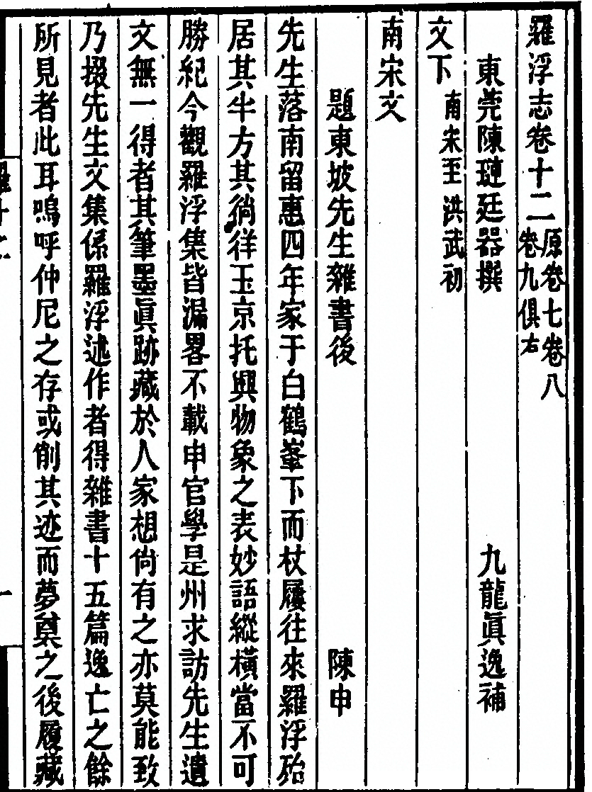 p. 353