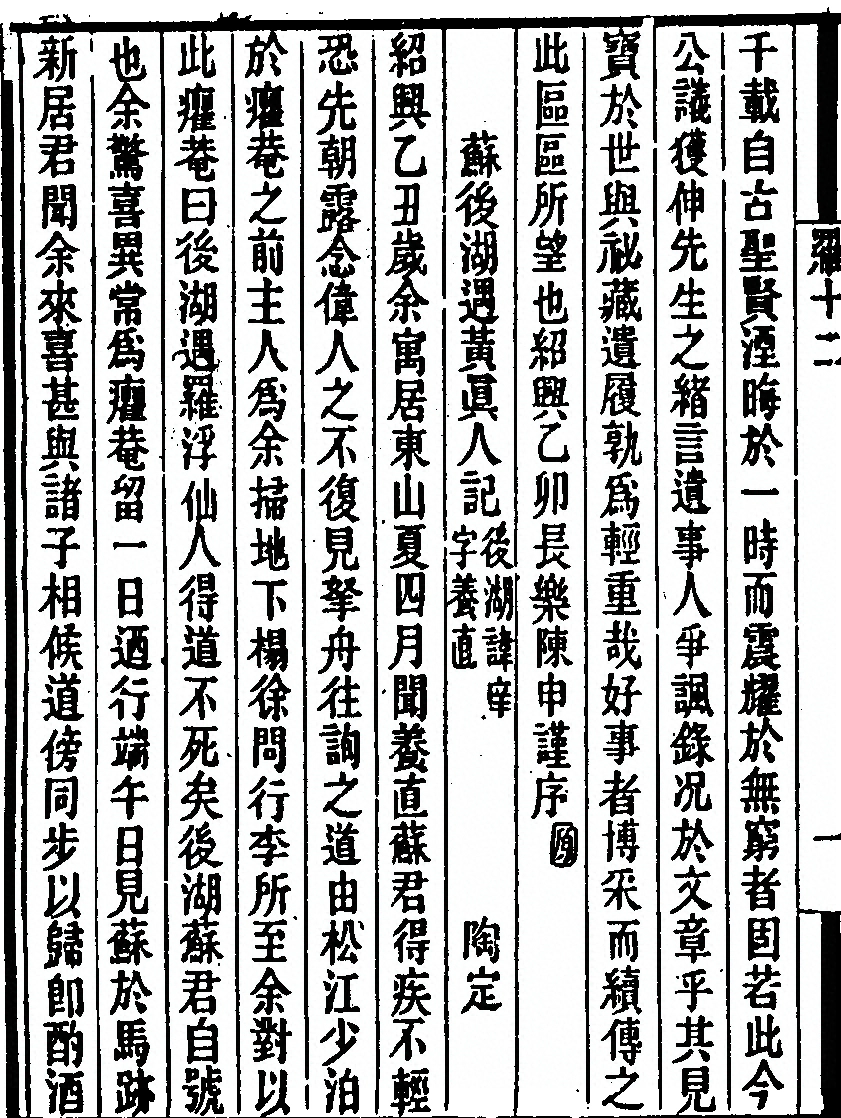 第 354 页