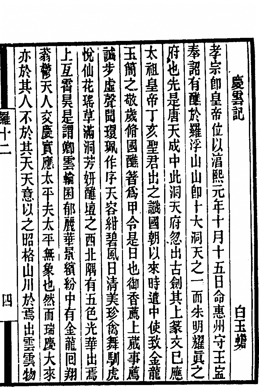 第 359 页