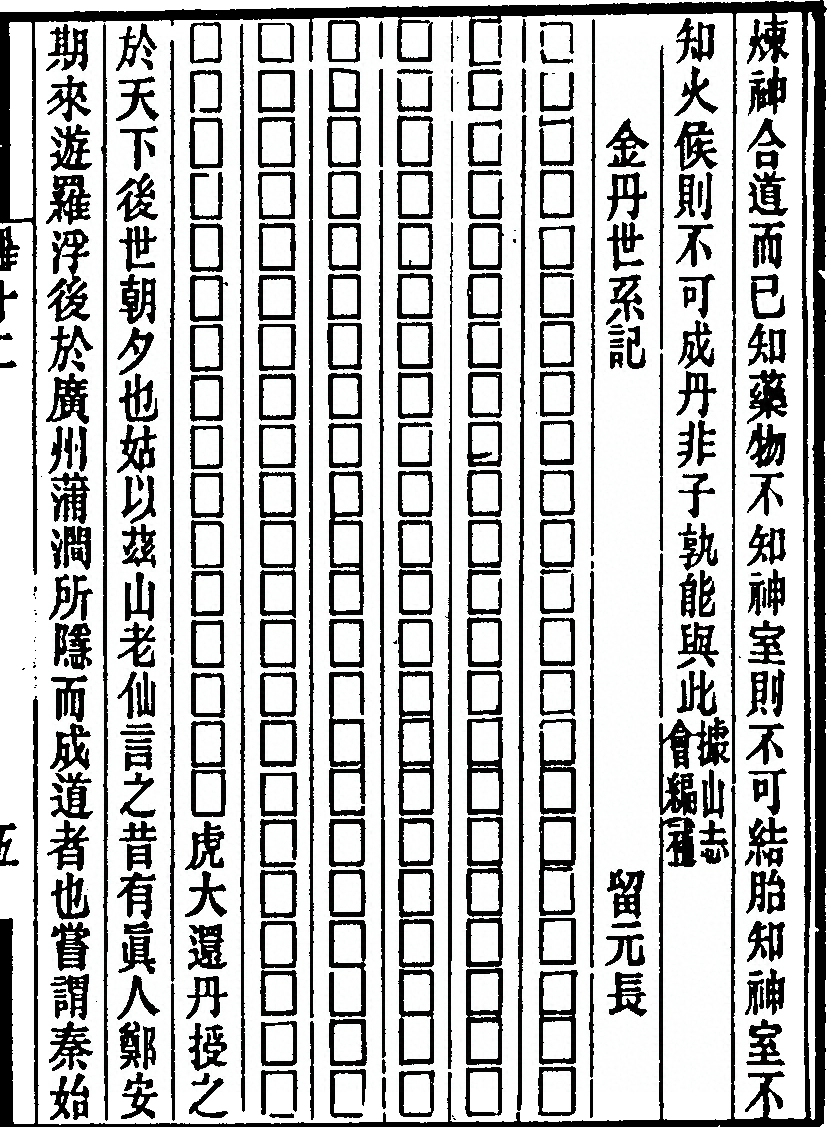 p. 361