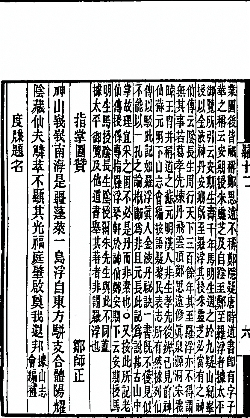第 364 页
