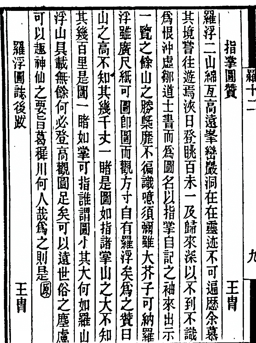 第 370 页