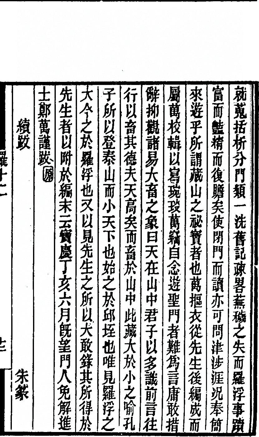 第 375 页
