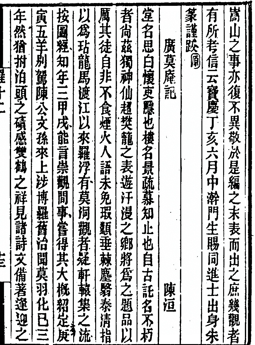 第 377 页