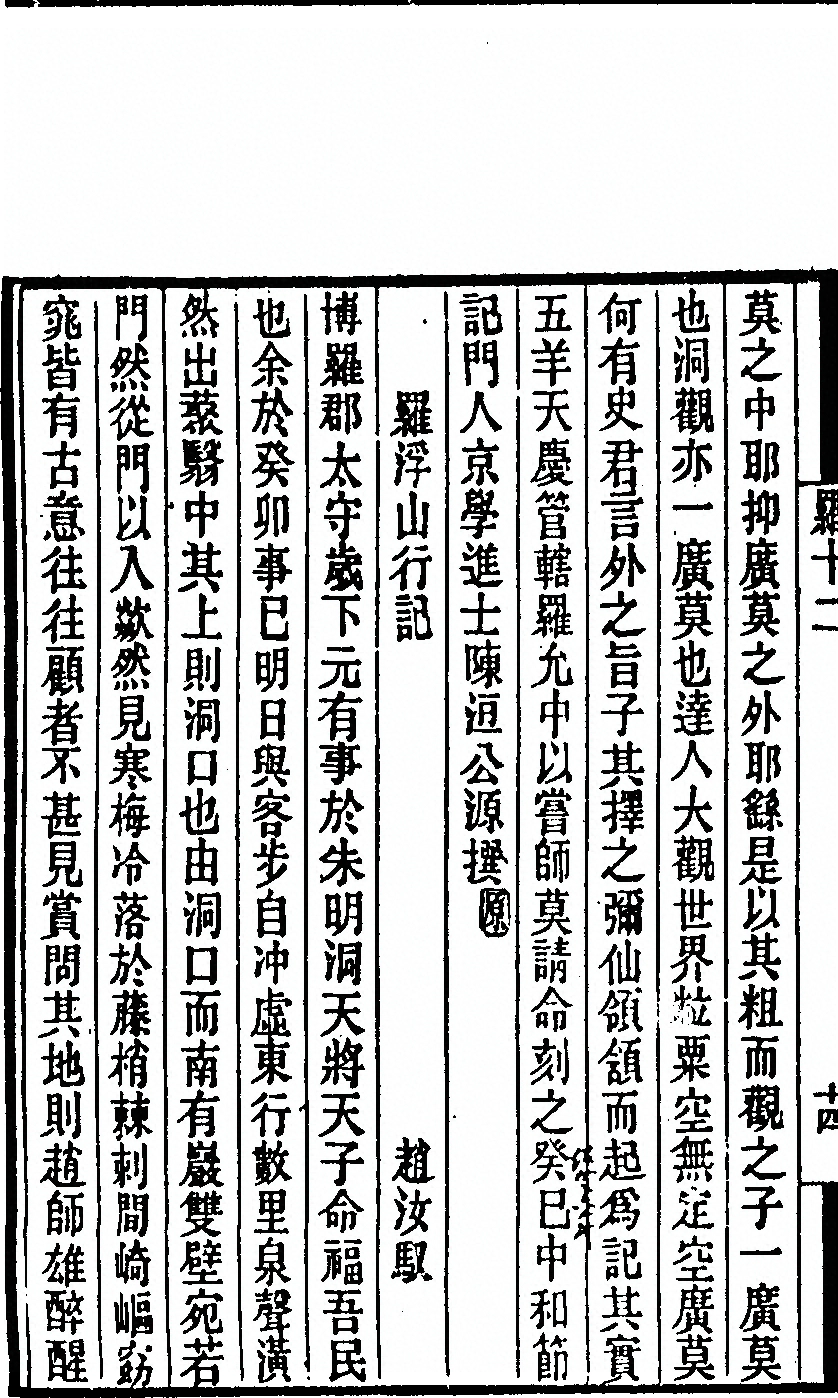 p. 380