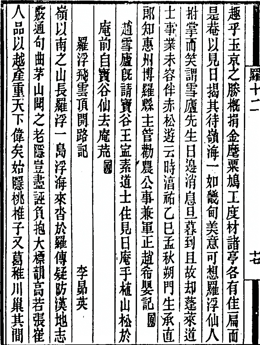 p. 386