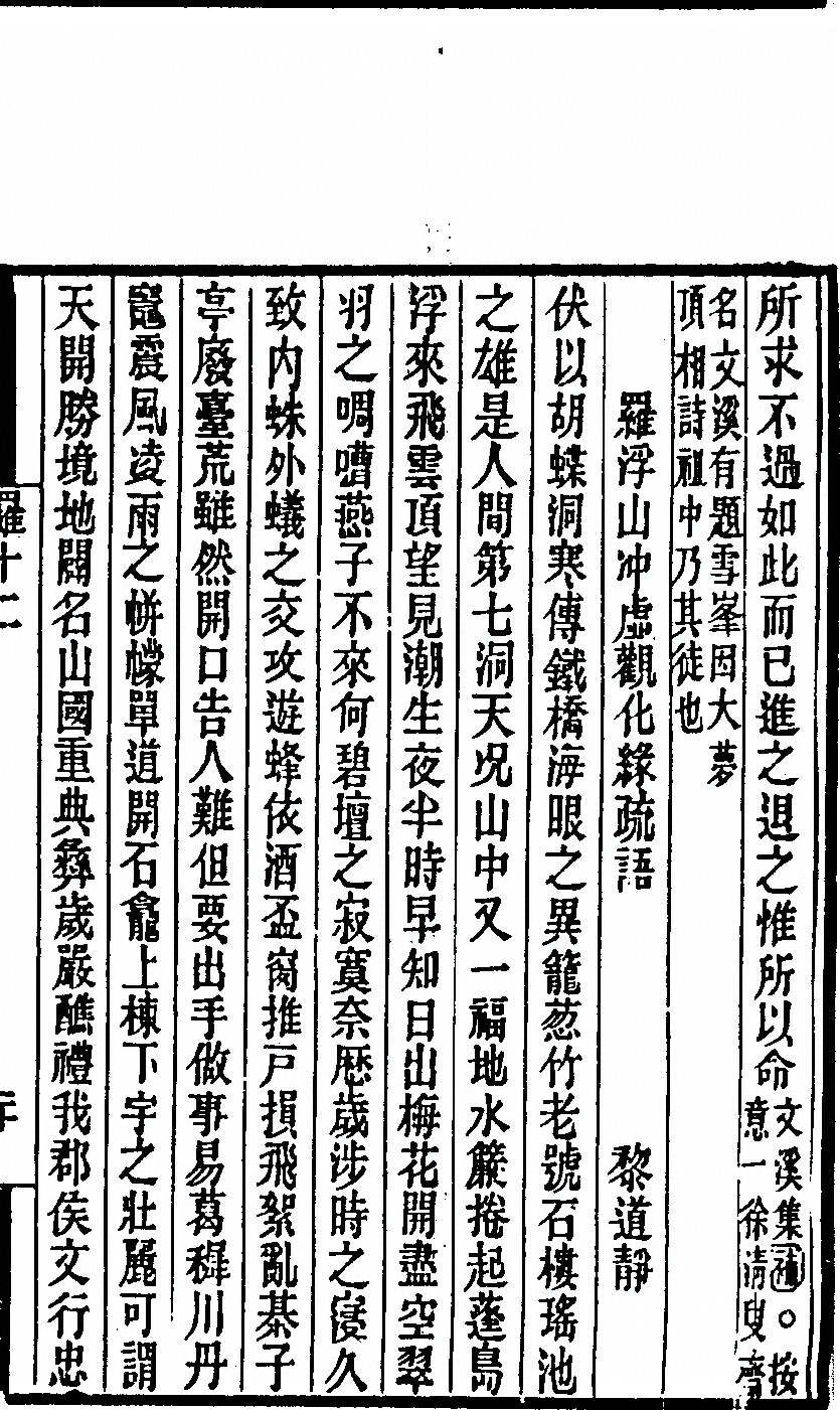第 391 页