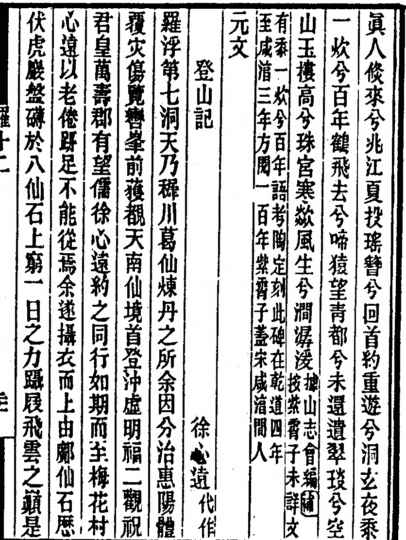 p. 393