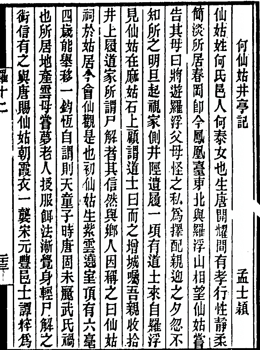 p. 397