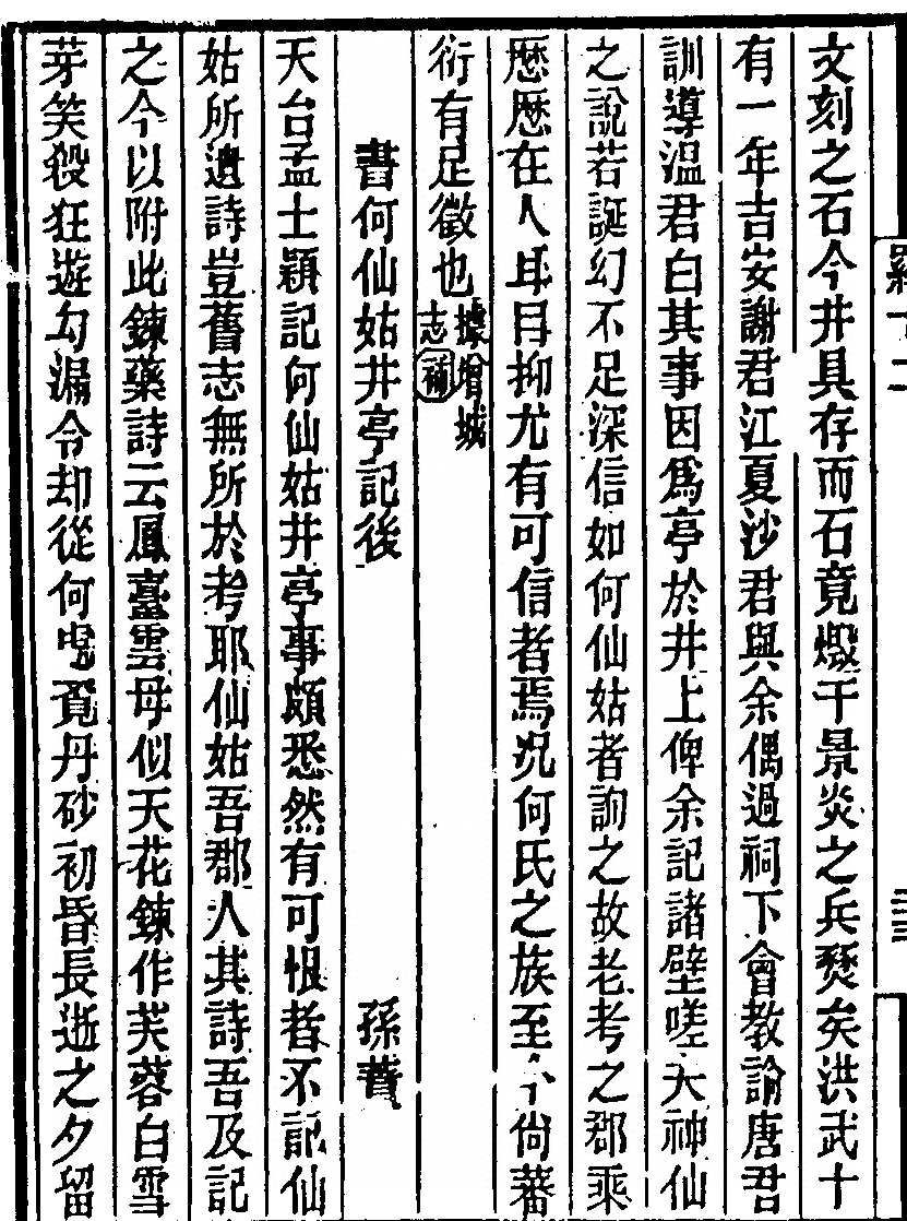 第 398 页