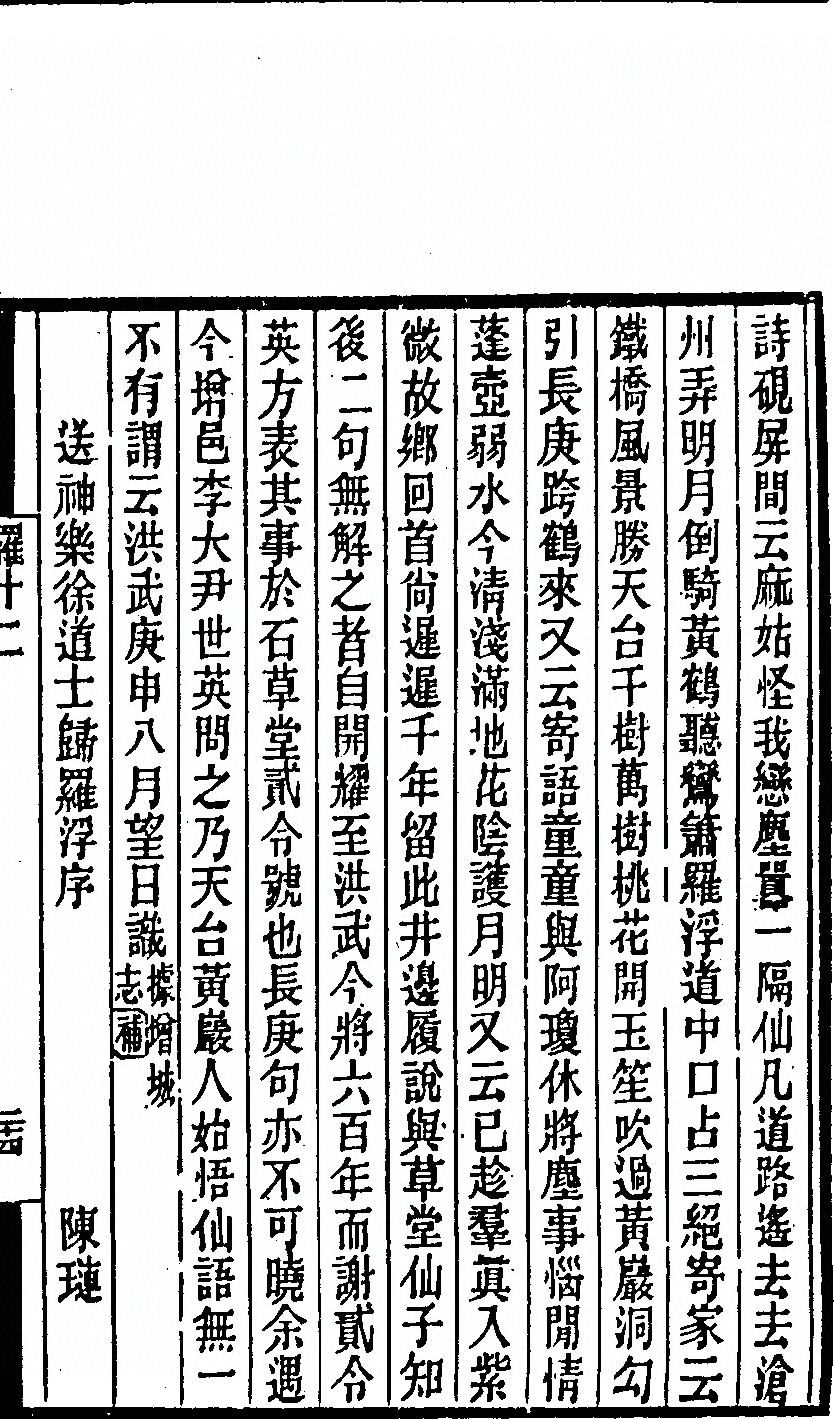 p. 399