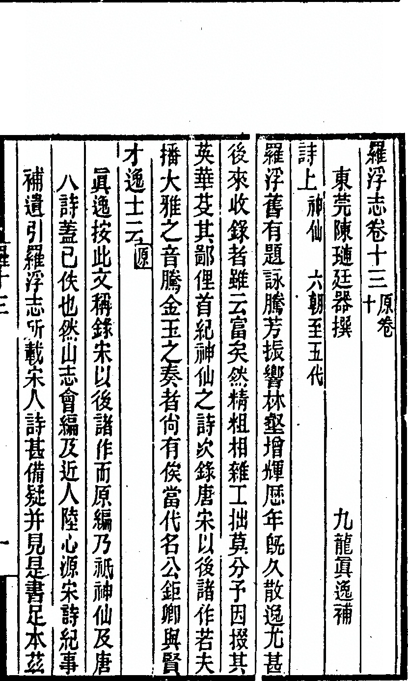 p. 403