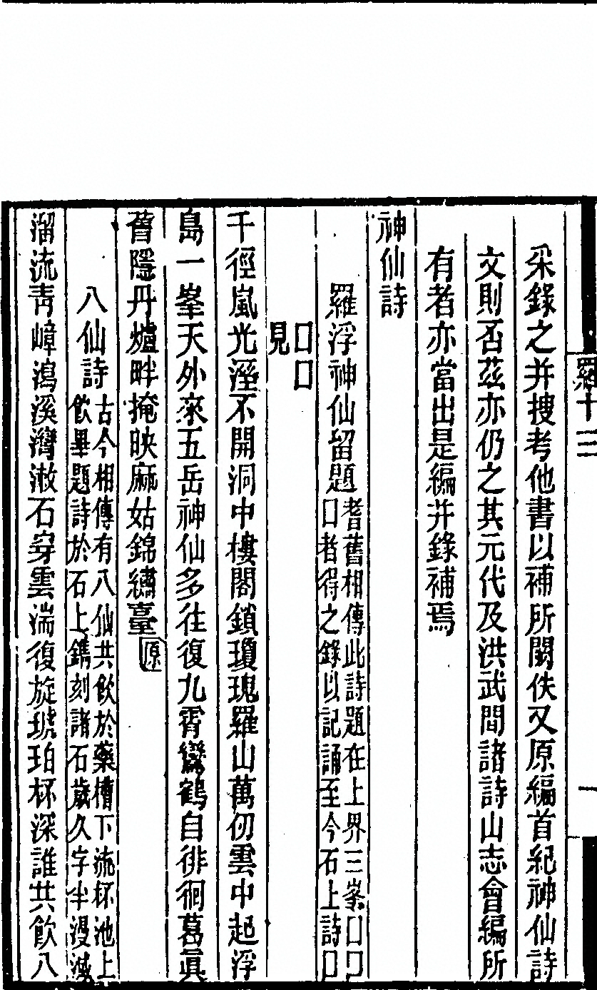 第 404 页