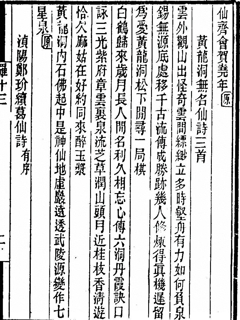 p. 405