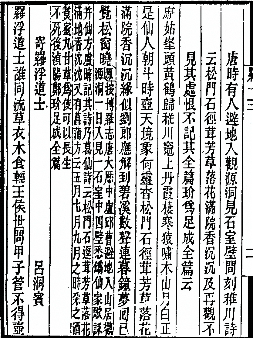 第 406 页
