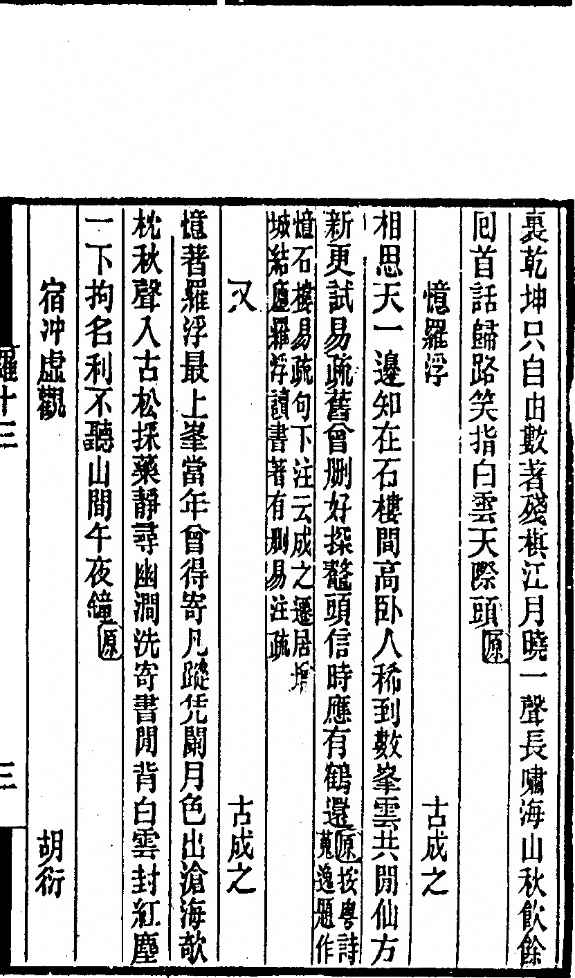 第 407 页