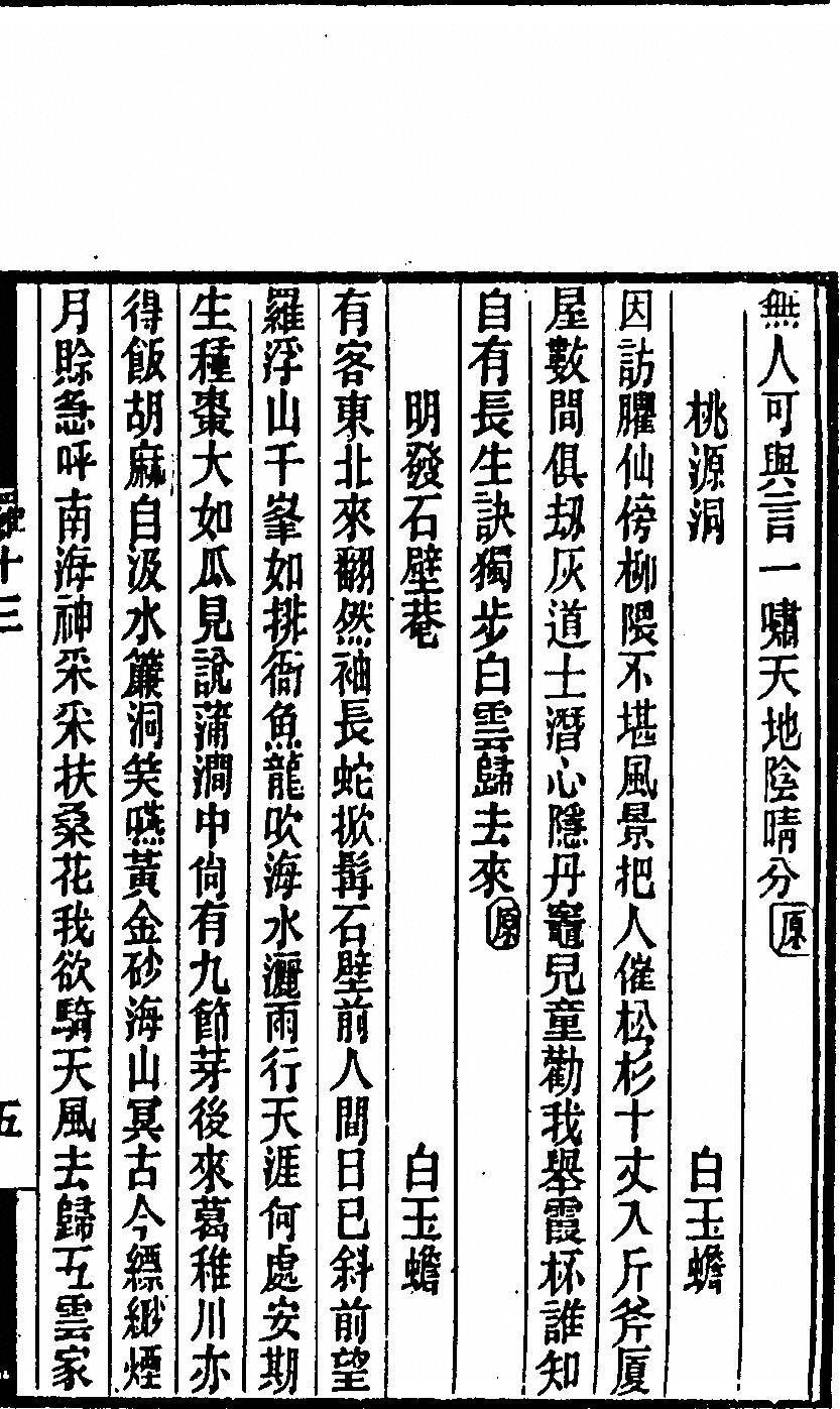第 411 页