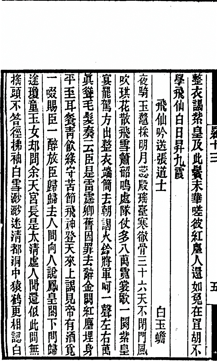 第 412 页