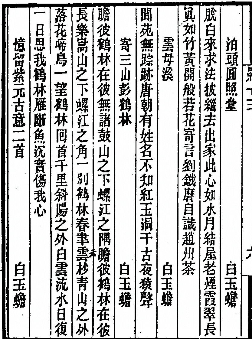 p. 414