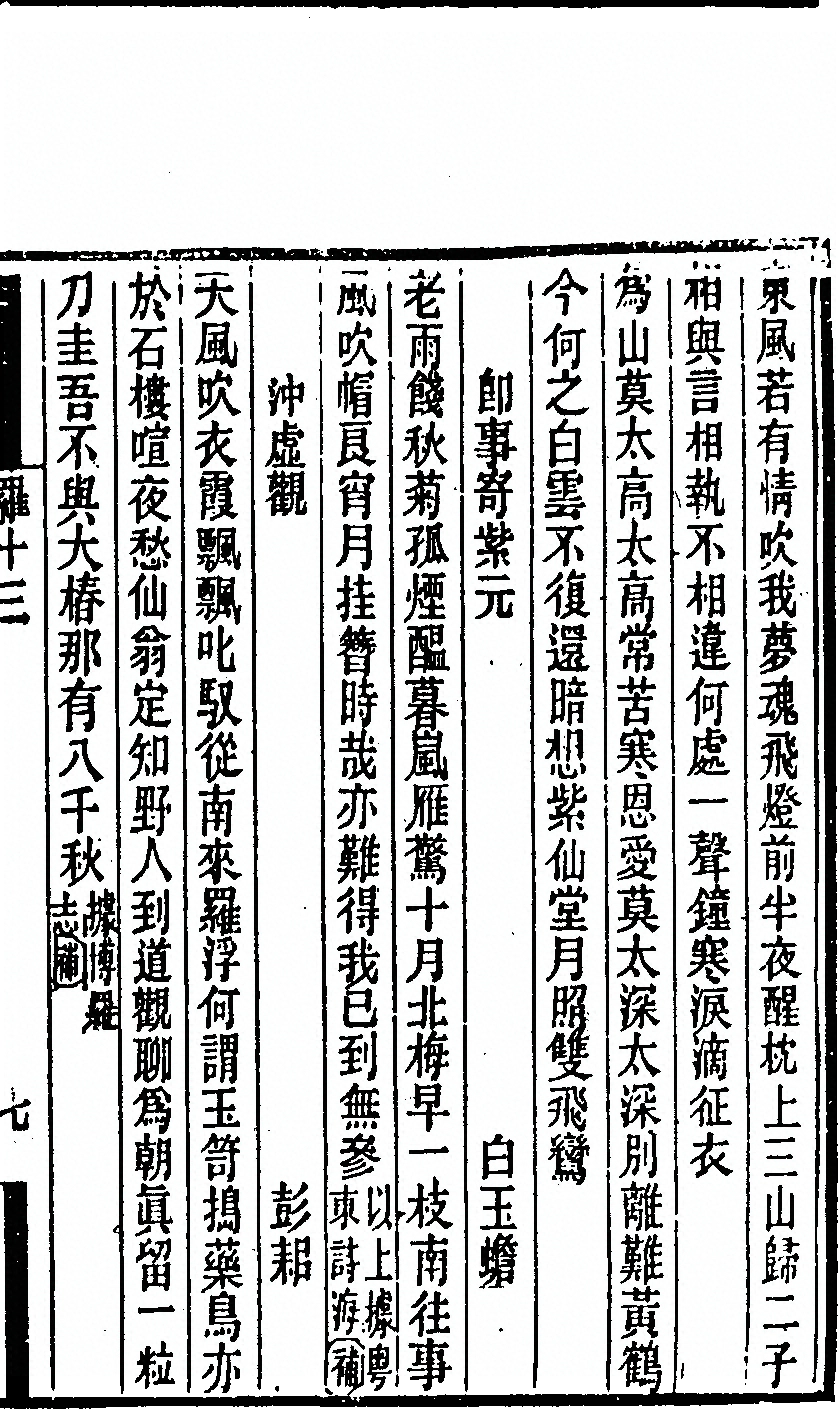 第 415 页
