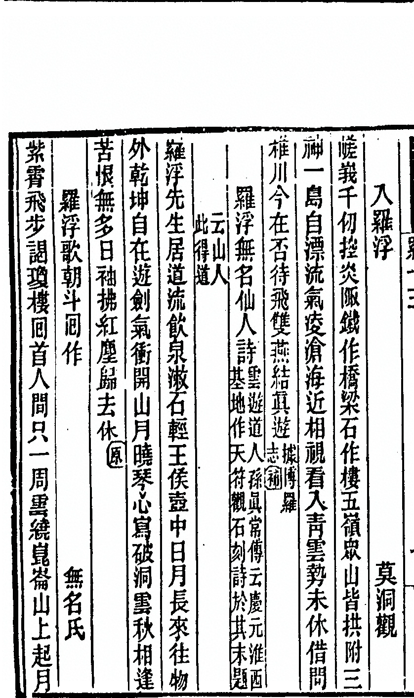 p. 416