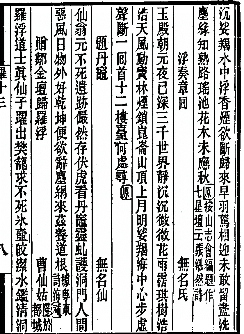 第 417 页