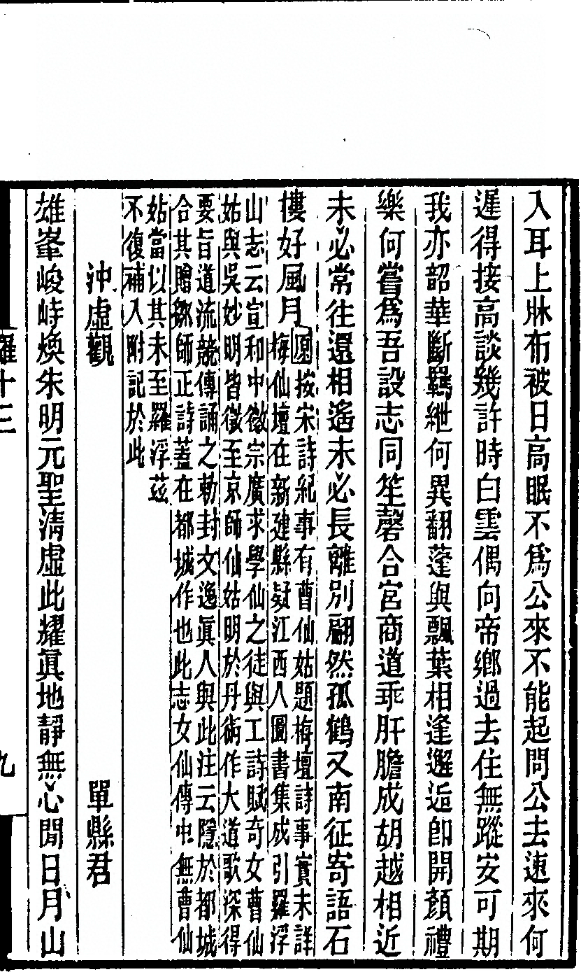 第 419 页