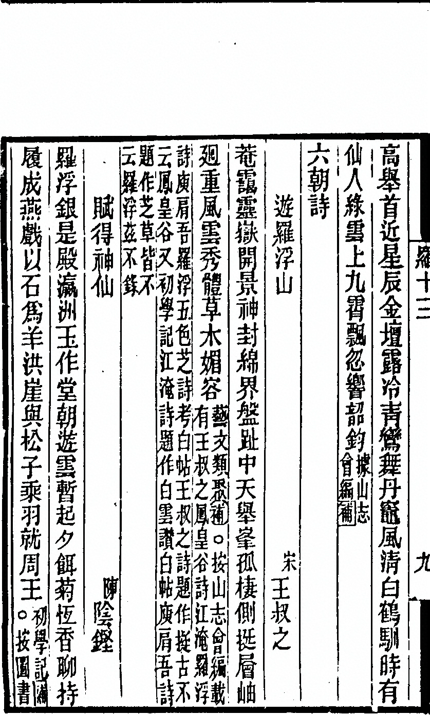 p. 420