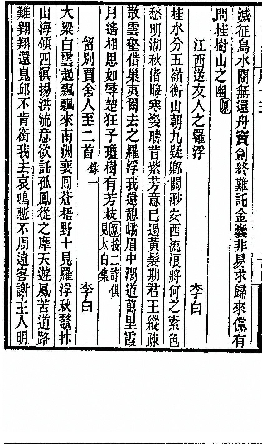第 422 页
