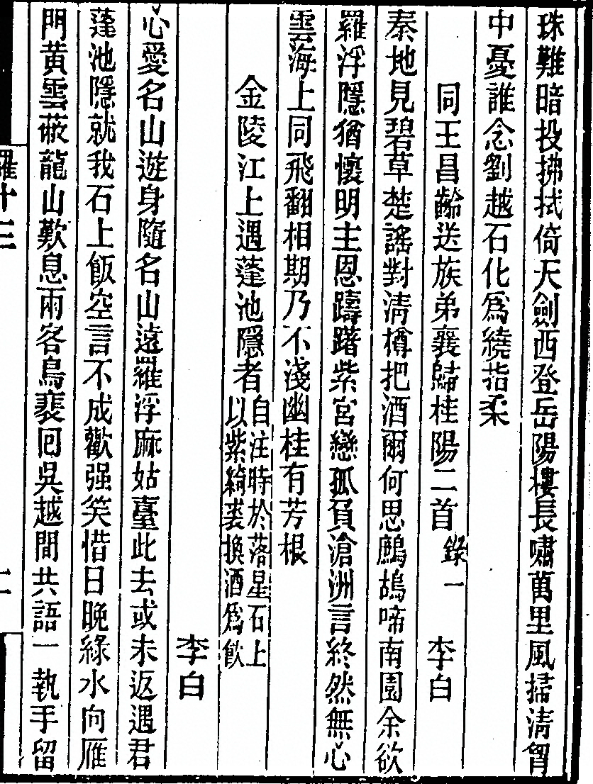 p. 423