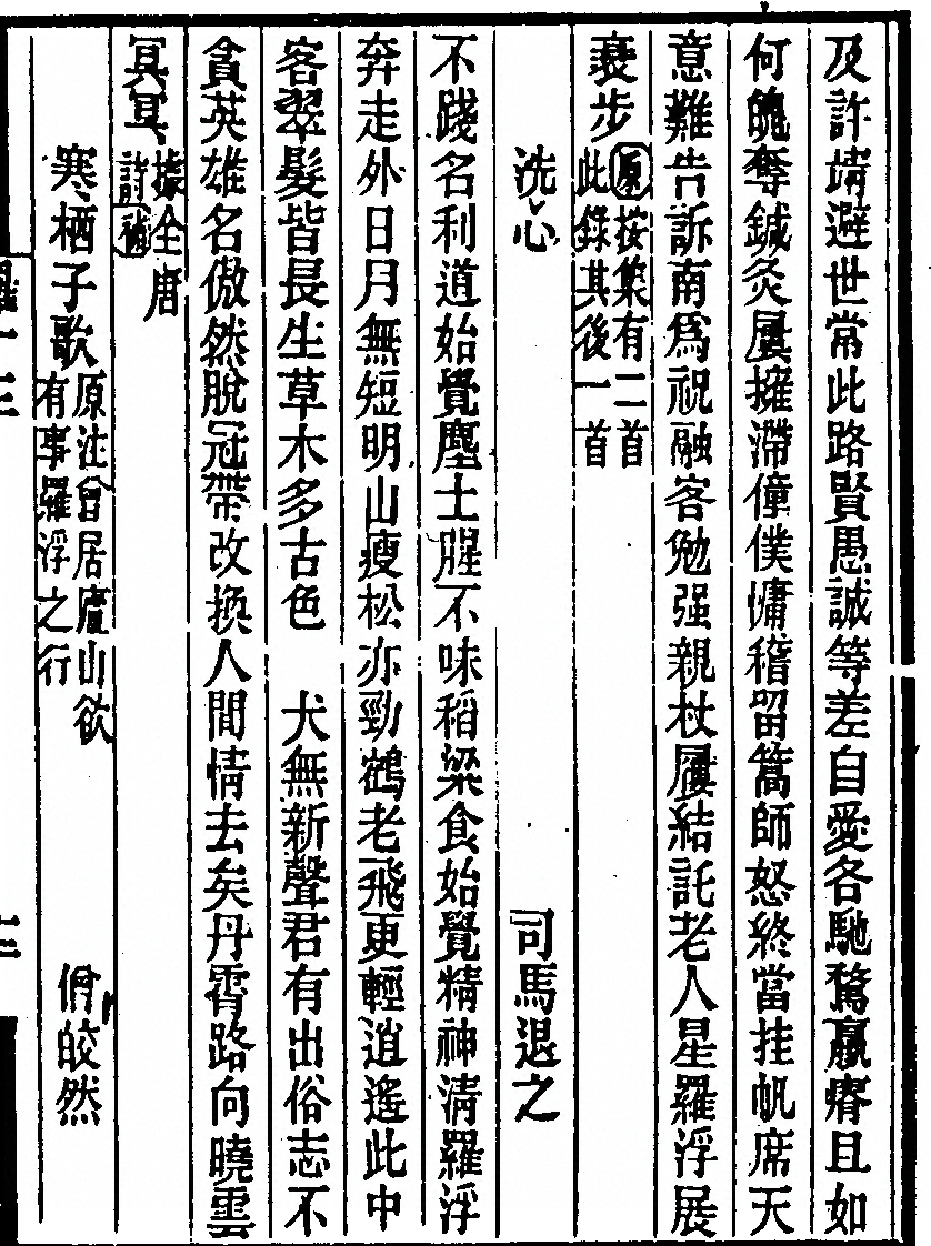 第 425 页