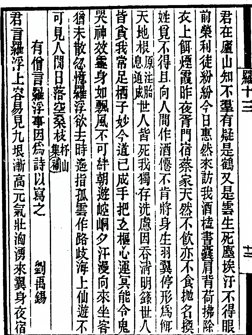 第 426 页