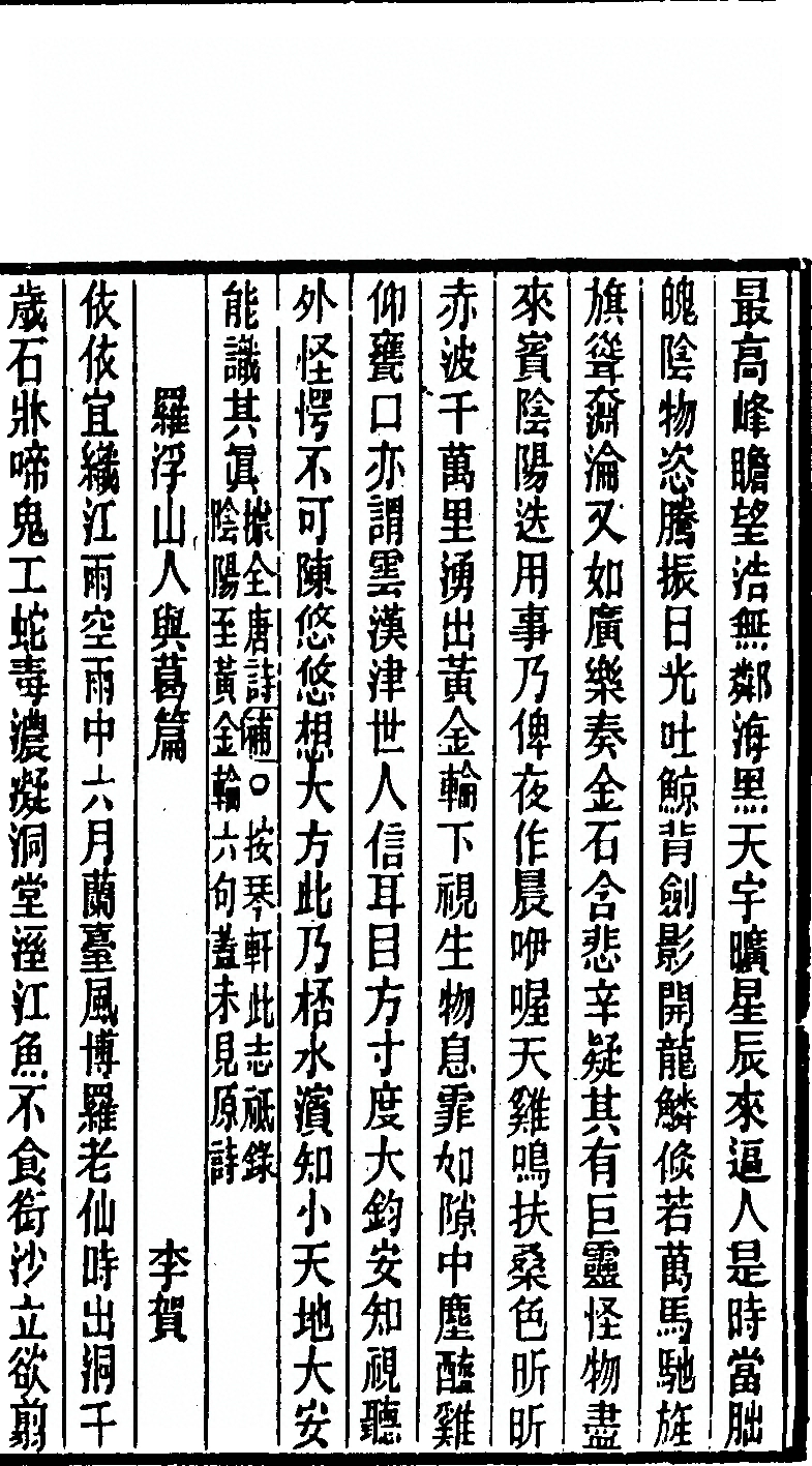 p. 427